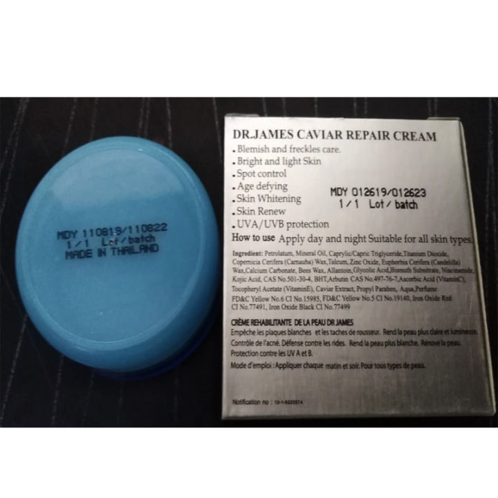 Dr%20James%20Caviar%20Repair%20Cream%20-%20Image%204