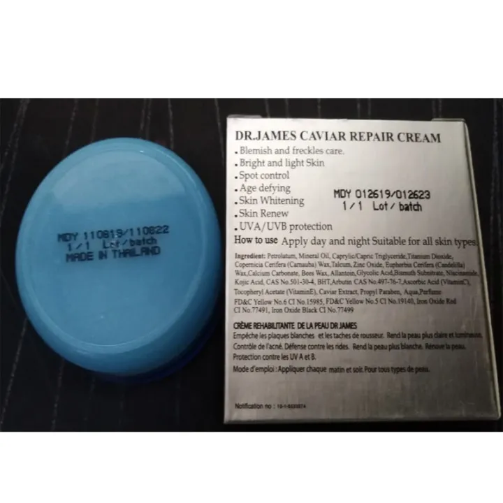 Dr%20James%20Caviar%20Repair%20Cream%20-%20Image%204
