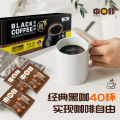 Yunnan Chinese Coffee Instant Coffee American Black Coffee Powder Student Party Office 2g*40 bags wholesale delivery. 