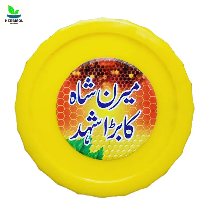 Shehad%20Desi%20(500gm)%20by%20PureGold%20-%20Pure%20Phalai%20Honey%20-%20Bari%20Makhi%20Ka%20Desi%20Shahed%20Half%20KG%20-%20Image%202