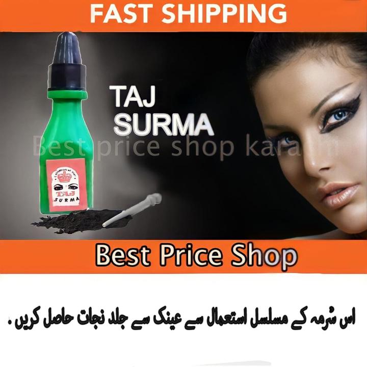 Taj Surma for weak eyesight, blurriness, swelling, burning or itchiness | Improve Your Eye Vision .