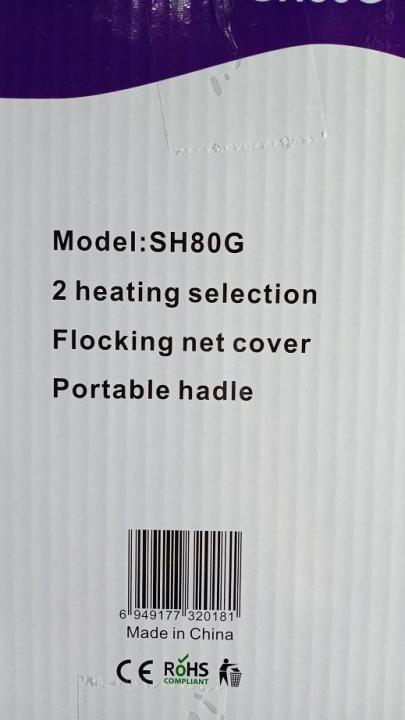 Eye%20Power%20Halogen%20Sun%20Heater%20Portable%20Electric%20Fan%20Shape%20Heater%20Hot%20800Watt%20-%20Image%204