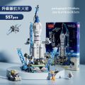 Chinese space shuttle rocket model building blocks boy summer vacation toys military assembly puzzle children's gift. 