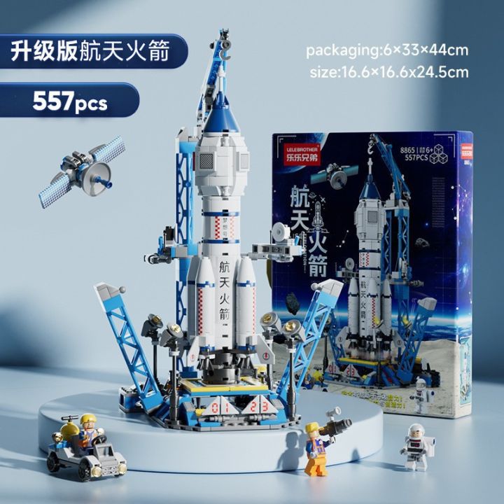 Chinese%20space%20shuttle%20rocket%20model%20building%20blocks%20boy%20summer%20vacation%20toys%20military%20assembly%20puzzle%20children's%20gift%20-%20Image%202