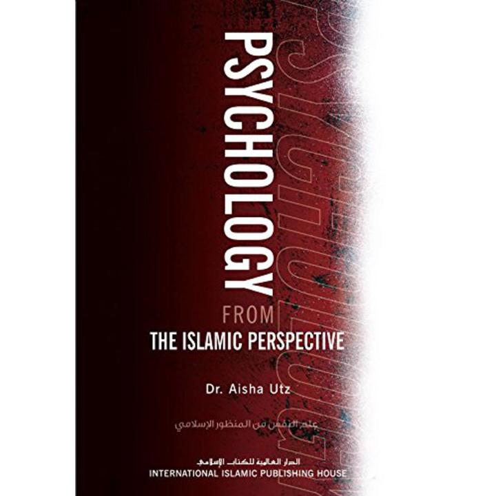 Psychology from the Islamic Perspective by Aisha Utz Book (Urdu Bazar)