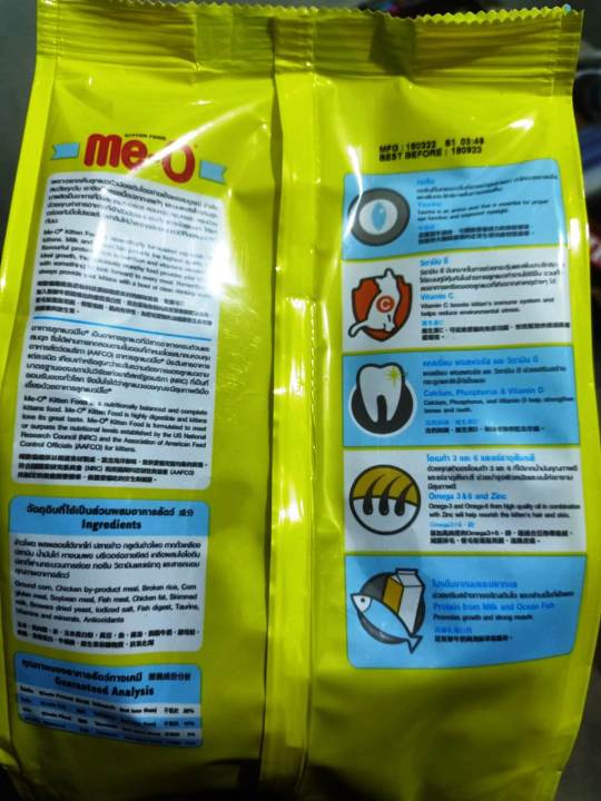 Me-O%20Cat%20Food%20Ocean%20Fish%20for%20Kitten%20Cats%20400%20gram%20-%20Image%205