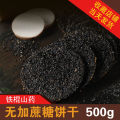 Iron stick yam sesame cake breakfast sesame biscuits middle-aged and elderly pregnant women children net red snacks snacks wholesale food. 