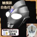 kids toys children birthday gift 奥特曼头套迪迦头盔可发光面具万圣节表演cos超人仿成人儿童玩具. 