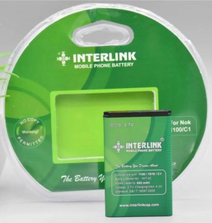 NOKIA INTERLINK BATTERY BL 5C