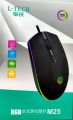 L-Tech M25 RGB Luminous Wired Gaming Mouse PC MICE. 