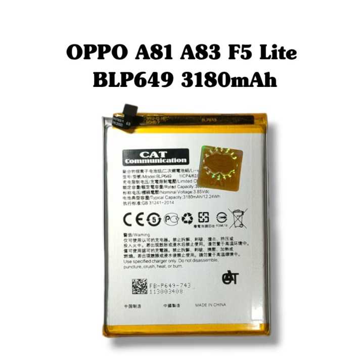 BLP%20649%203180mAh%20AAA%20GRADE%20COBALT%20ORG%20MOBILE%20BATTERY%20FOR%20OPPO%20A81,%20A83,%20F5%20LITE.%20-%20Image%202