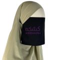 Saudi Half Naqab Patti Saudi Niqab Patti Elastic 6x12 Hijab Muslim Girls Face Mask Dust Sun Face Protect Niqab |Half Face Cover Saudi Niqab Patti Ready to Wear Saudi Half Niqab Patti| Fabric Face Mask For Girls Women's |School College University Girls. 