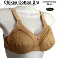 Non Padded Cotton Full Coverage Bras for Women, B and C Cups, Sizes 32-50, Adjustable Straps, Back Closure, Non Wired, Casual Everyday Wear. 