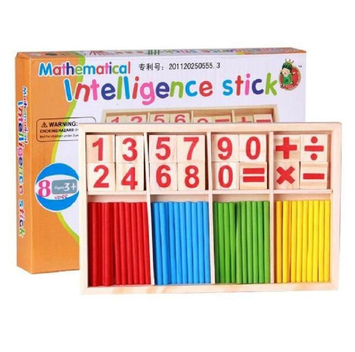 Wooden Basic Mathematical Intelligence Stick With Black Board ...