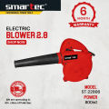 Smartec Electric Blower 800w. 