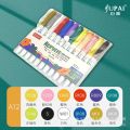 Jupai acrylic marker set 24 colors factory direct waterproof non-fading creative DIY art painting for special use. 