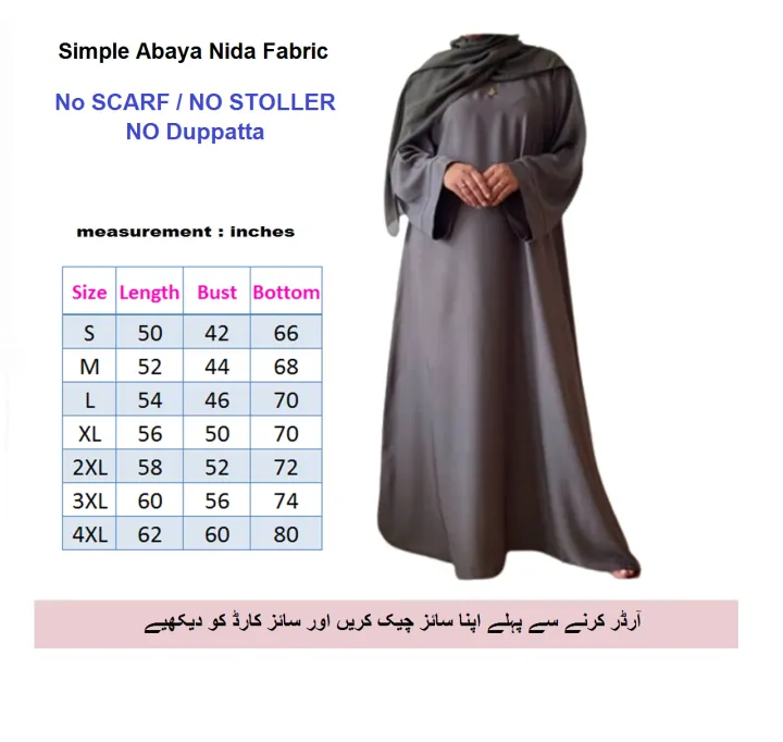 Abaya%20Nida%20Fabric%20without%20Scarf,%20Simple%20Plain%20Muslim%20Dress%20Abaya%20Dress%20Jubah%20Abaya%20Turkey%20Dress%20Muslim%20Wear%20for%20Girl%20Muslim%20Islamic%20Clothing%20for%20Women%20-%20Image%203
