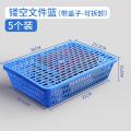 5 file baskets with cover folder storage box data basket plastic frame basket office stationery Daquan desktop a4 bill voucher finishing multi-functional document basket shelf rack. 