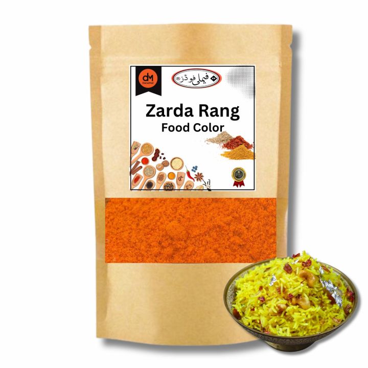 Zarda Rang - زردہ رنگ  (Orange Food Color) - 25 Grams