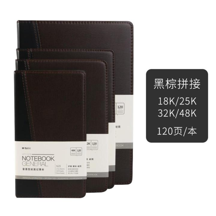 M-G Notebook General  120 sheets 25K