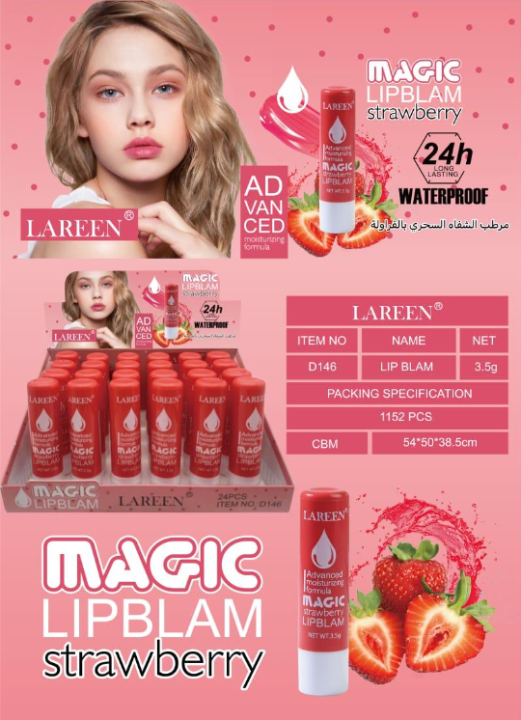 Magic Lip Balm Stawberry