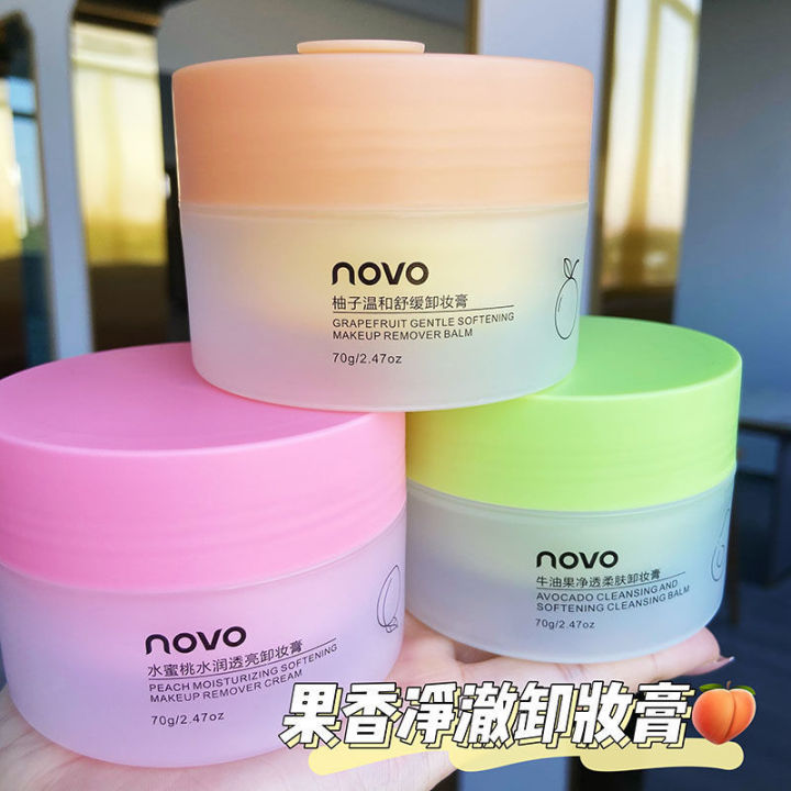 Novo Avocado Cleansing Balm is gentle and non-irritating, deep cleansing, student hydration, moisturizing eyes, lips and face, cleansing and nourishing skin