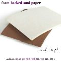 2 pcs Foam-backed Sandpaper / Emery paper / Regmar available in different Grits. 