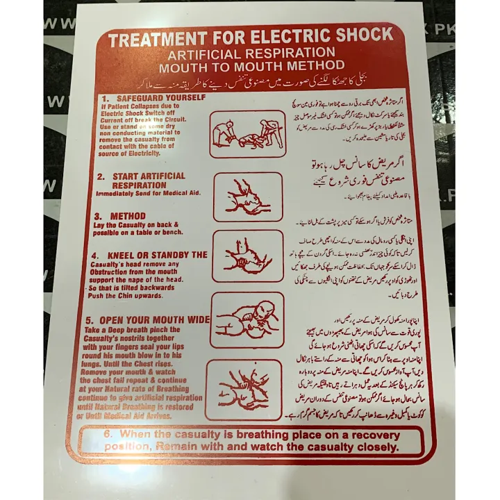 PVC%20Sign%20Non%20adhesive%20Weather%20Proof%20PVC%20sheet%20Flexible%2030CM%20%C3%97%2021.5CM%20-%20Image%203