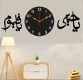 Comfort Zoon Decorative Wall Clock Ideas, Wooden Wall Clocks | The New Premium Wooden Wall Art I Wall Decor Art for Bedroom I DIY Design Decoration Piece for Home Decor I Home Furniture l Home & Living Wall Clock Styles Decoration Pieces for office I Isla. 