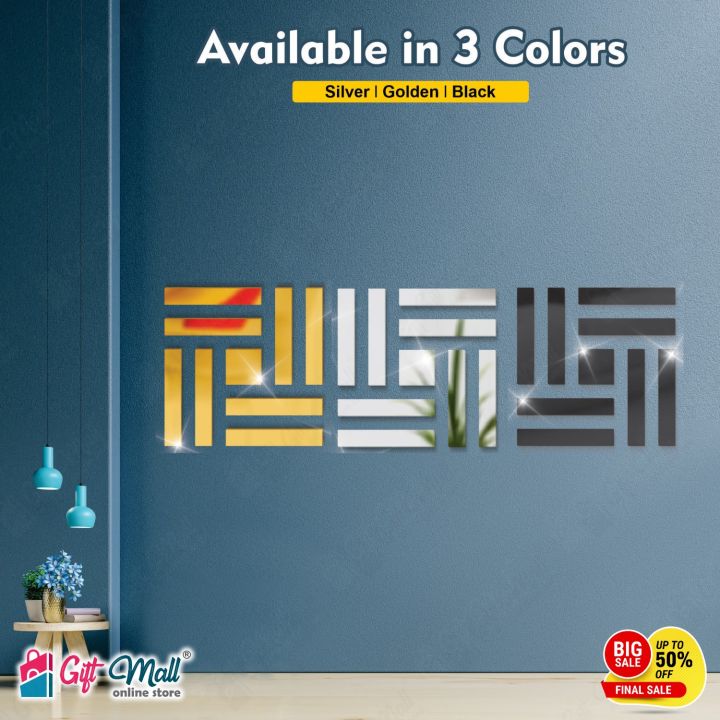 Golden%20LINES%20Acrylic%20Mirror%203D%20Wall%20Panels%20%20Art%20For%20Living%20Room,%20Bedroom%20and%20Bathroom%20-%20Gift%20Mall%20-%20Image%206