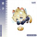 Game Impact Mika Kaveh Baizhu Kirara Cosplay COSTUME Acrylic Key Chain Keychain Pendant Prop Accessories Gift. 