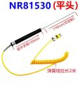 Handheld K-type surface thermocouple NR-81531B/81532B/81533B/A temperature sensor probe. 