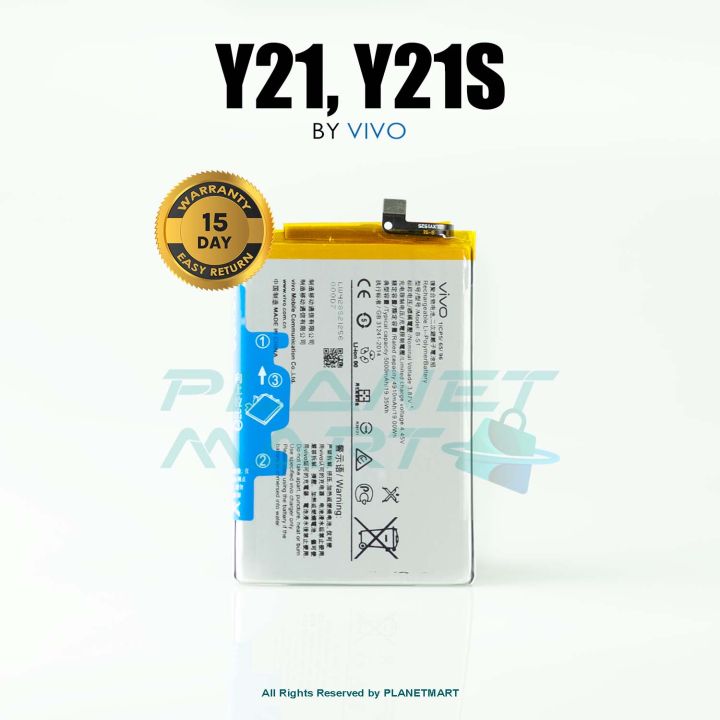 Vivo Y21 / Y21S B-S1 Mobile Battery-MB-1052