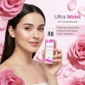 Ultra Moist Oil-Free Moisturizer. 