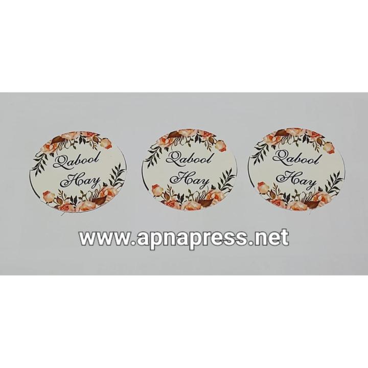 qabool hai tag 100 pcs Apna Press Lahore (Customized)
