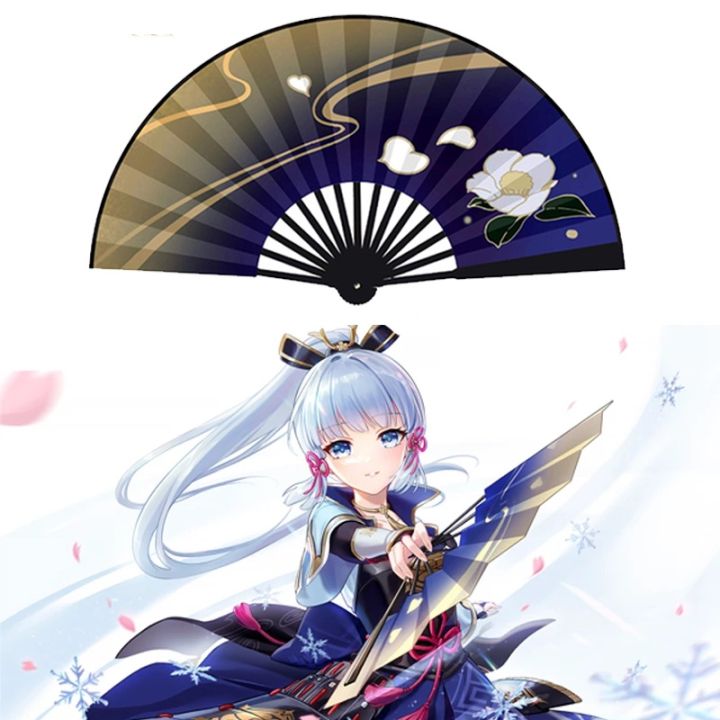 Genshin Impact Kamisato Ayaka Fan Cloth Folding Fan Summer Portable Hand Fan Halloween Cosplay Prop Accessory Gift