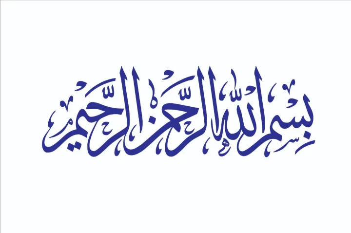 Bismillah%20Sticker%20For%20Your%20%20Room%2018%20x%206%20inches%20-%20Image%203