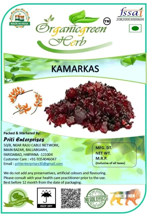 Organicgreen%20Herb%20Kamarkas%20gond%20%7C%20Palash%20Gond%20%7C%20kamarkas%20gond%20-50GMS%20-%20Image%202