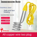 Water Heating Rod 1500W Portable Electric Immersion Rod For Water Warming 220V. 
