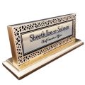 Desk Name Plate, classical executive design with metal printing in Peshawar, Lahore, Karachi, Islamabad, Pakistan. 