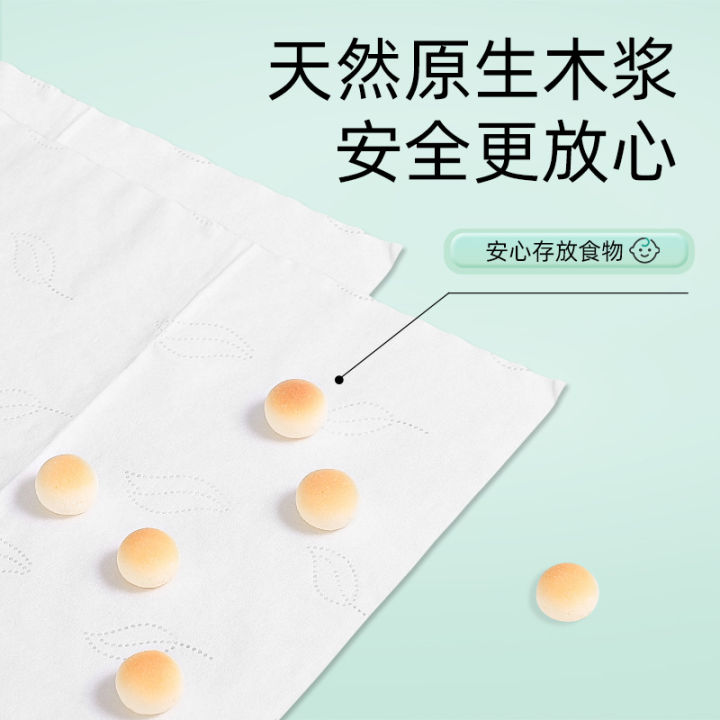 Yuan%20Cui%201%20pack%20of%2040%20pull-out%20moisturizing%20tissues%20with%20cream%20moisturizing%20factors,%20soft%20and%20gentle%20pull-out%20tissues%20for%20babies'%20mouths%20and%20noses.%20-%20Image%202