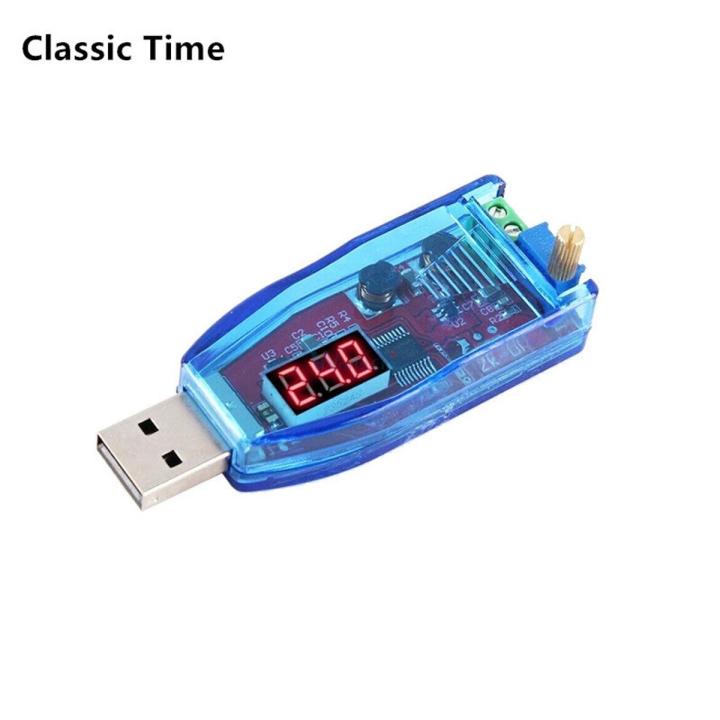 DC-DC 5V to 3.3V 9V 12V 24V Adjustable Potentiometer USB Step UP Down Boost Buck Converter Power Voltage Regulator Module