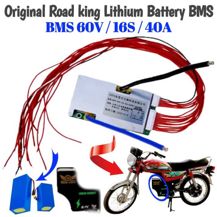 Lithium Ion BMS (Battery Management System) 60V 16S (40A) Original Road King Lithium Ion Battery BMS