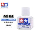 TAMIYA Cement Glue Plastic Model Kit. 