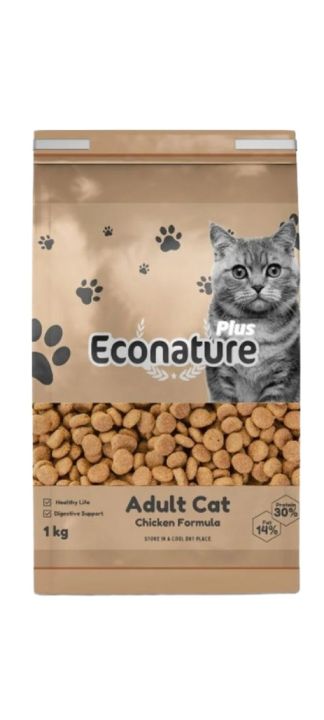 Econature Pluse - Adult Cat Food - Chicken - 1Kg