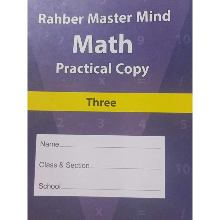 Rahber Math Practical Copy Series 3 | Daraz.pk