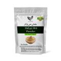 Multani Mitti | Pakistan Pansar Organic Multani Mud | Fuller's Earth | Fine Powder Face Pack Multani Matti Powder 100% Natural - 100 gm. 