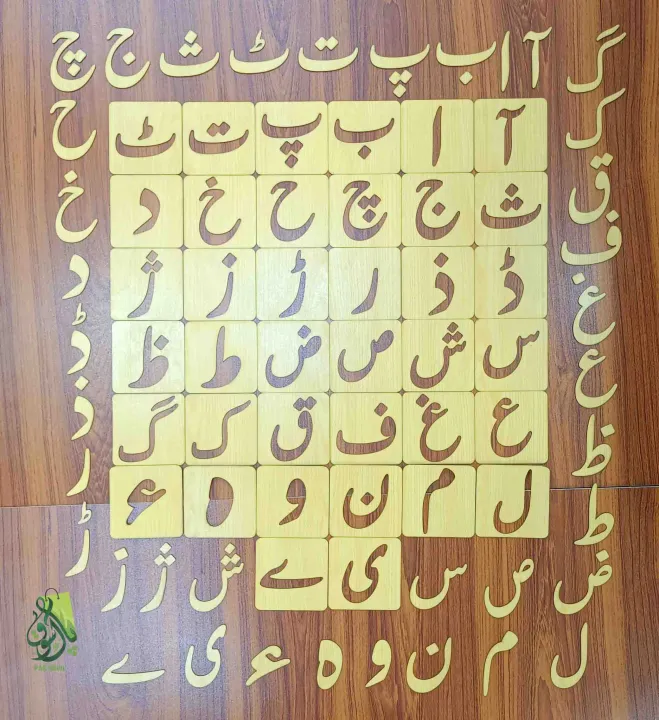 Arabic/Urdu%20Huroof-E-Tahajji%20Wooden%20Board%20%20Haroof%20e%20Tahaji%20Wooden%20Blocks%20Board%20-%20Image%204