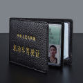 Driver's license leather case men's ultra-thin leather card bag document car driver's license clip female motor vehicle driving license for men. 