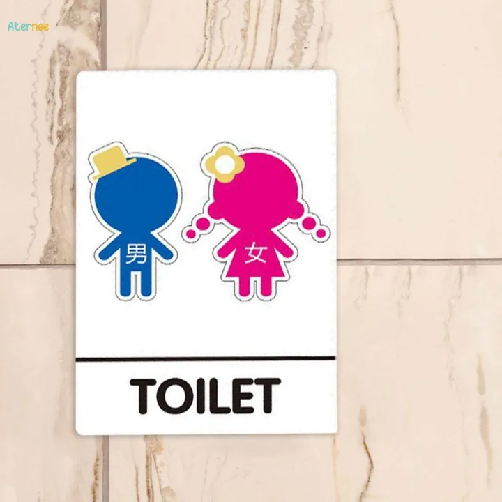 Kids%20Restroom%20Sign%20Signboard%20Cartoon%20WC%20Washroom%20Sign%20for%20Kindergarten%20-%20Image%203